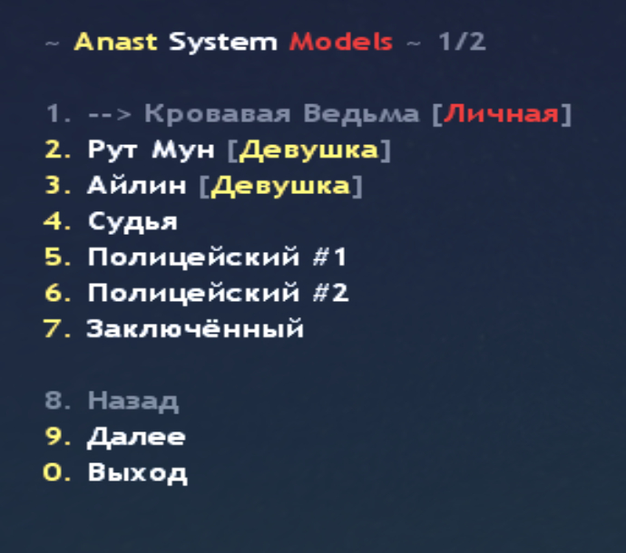 Встречайте единую систему моделей!